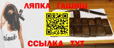 ГАЛЛЮЦИНОГЕННЫЕ ГРИБЫ Сланцы