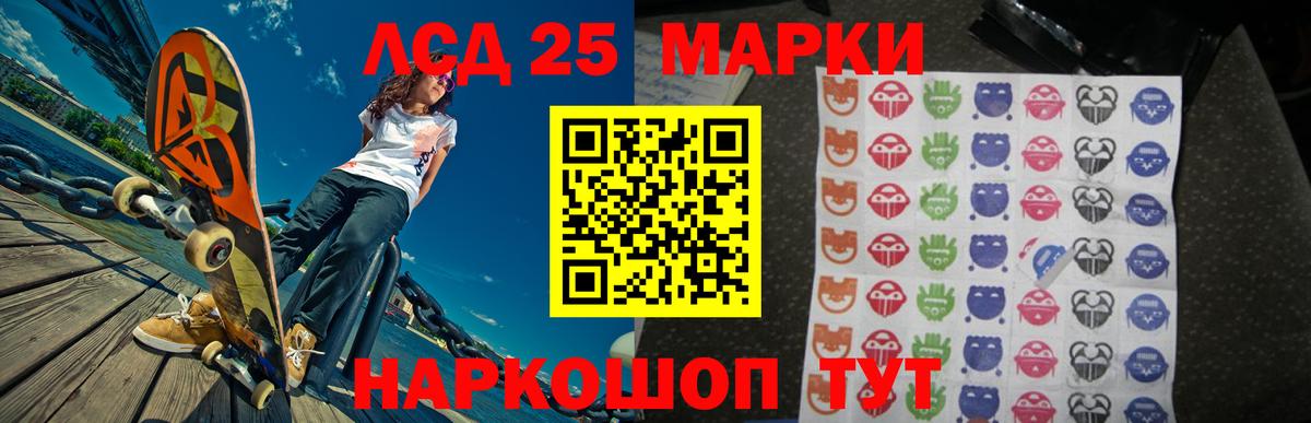 Лсд 25 экстази  Лсд 25 экстази ecstasy  Вход с VPN  Сланцы  Лсд 25 экстази ecstasy 