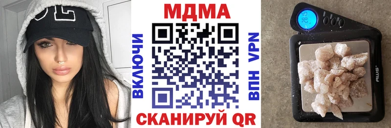 kraken как войти Сланцы МДМА crystal где найти наркотики