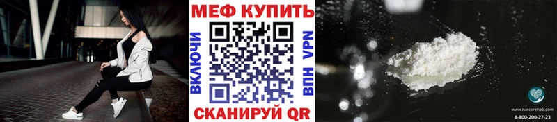 МЯУ-МЯУ кристаллы  мориарти как зайти  Сланцы  блэк спрут как зайти 