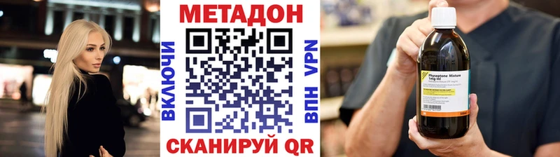omg маркетплейс  Сланцы  Метадон VHQ 