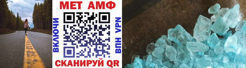 Первитин Декстрометамфетамин 99.9%  купить   Сланцы 