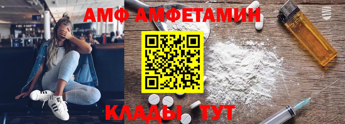 Сланцы  МЕТАМФЕТАМИН Декстрометамфетамин 99.9%  МЕТАМФЕТАМИН Декстрометамфетамин 99.9%  Вход с VPN 