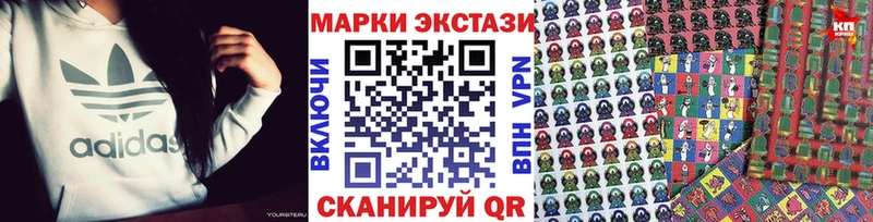 Марки N-bome 1500мкг  наркота  Сланцы 