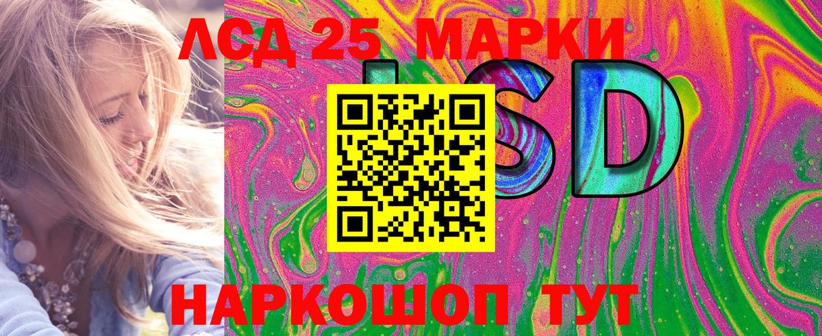 наркота  Марки NBOMe  Вход с VPN  Марки 25I-NBOMe 1,8мг  Сланцы 