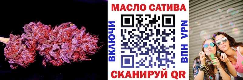 Дистиллят ТГК вейп с тгк  как найти закладки  Сланцы 